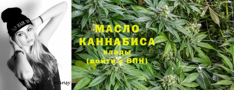 Наркотические вещества Армянск Гашиш  Alpha-PVP  Амфетамин  Cocaine  МЕФ 