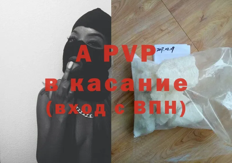 это состав  ОМГ ОМГ как зайти  Армянск  Alpha PVP крисы CK 