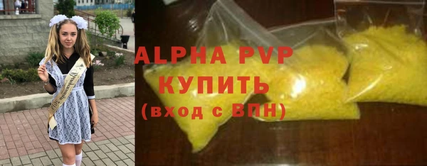 альфа пвп VHQ Бронницы