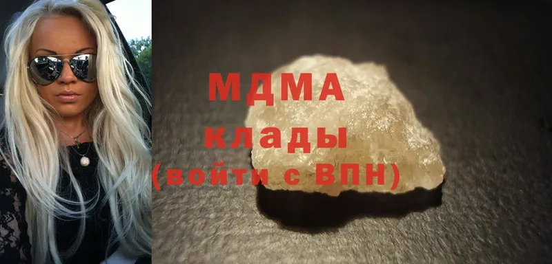 хочу   Армянск  MDMA кристаллы 