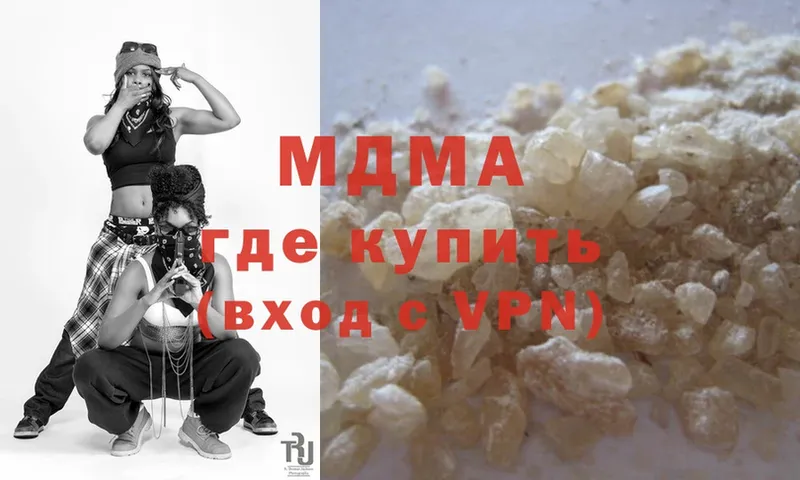 MDMA VHQ Армянск